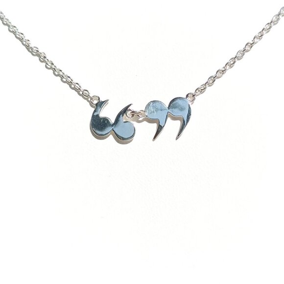 925 Sterling Silver Quote Necklace for Women – Great for Layering - Picture 1 of 6